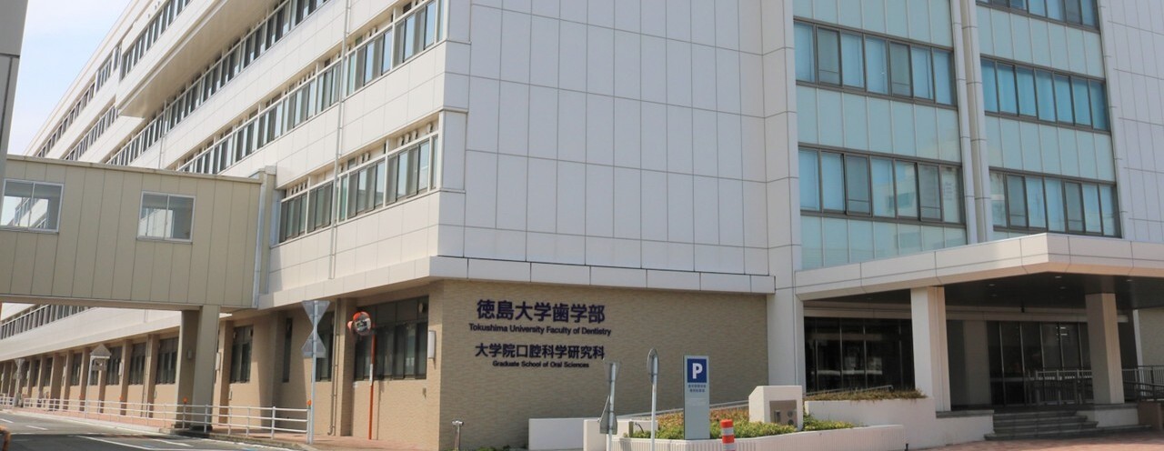 オリエンテーション