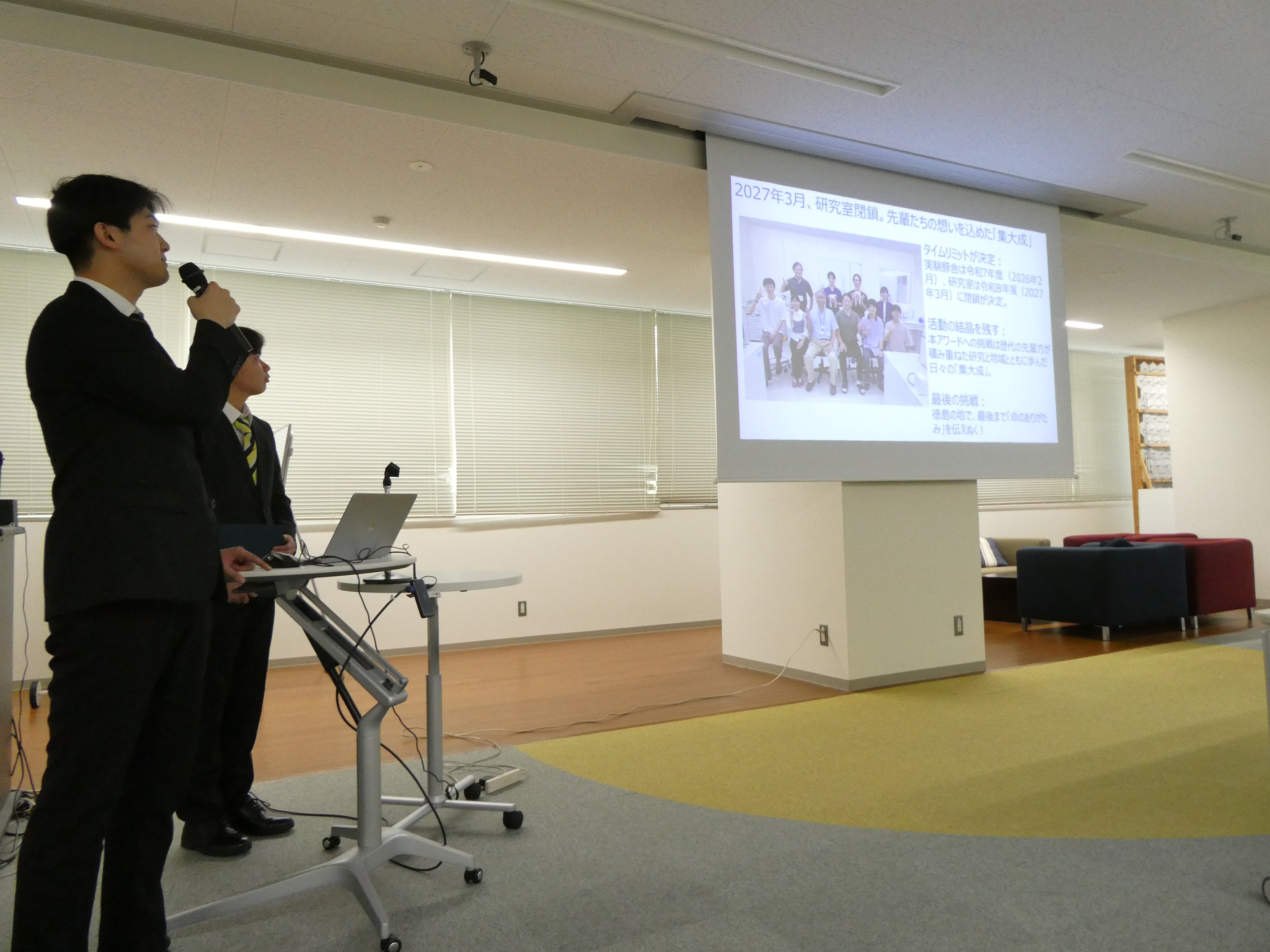 プレゼンテーションの様子