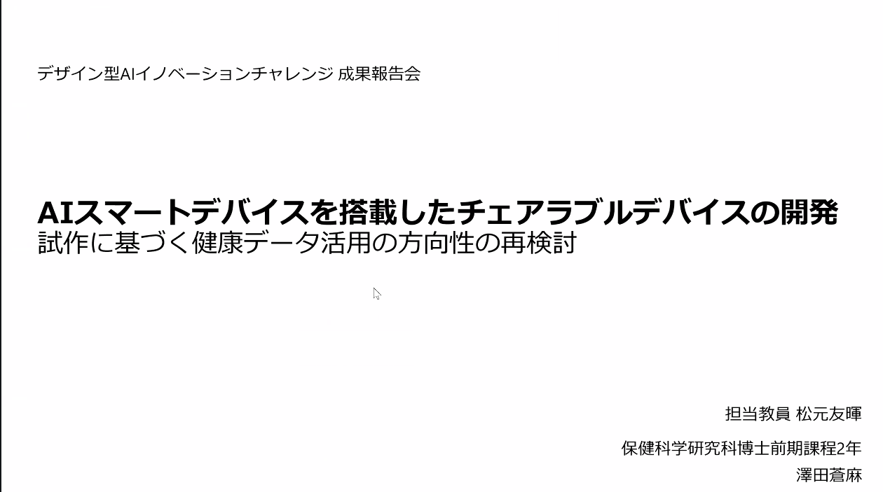 スクリーンショット 2026-03-16 163219.png