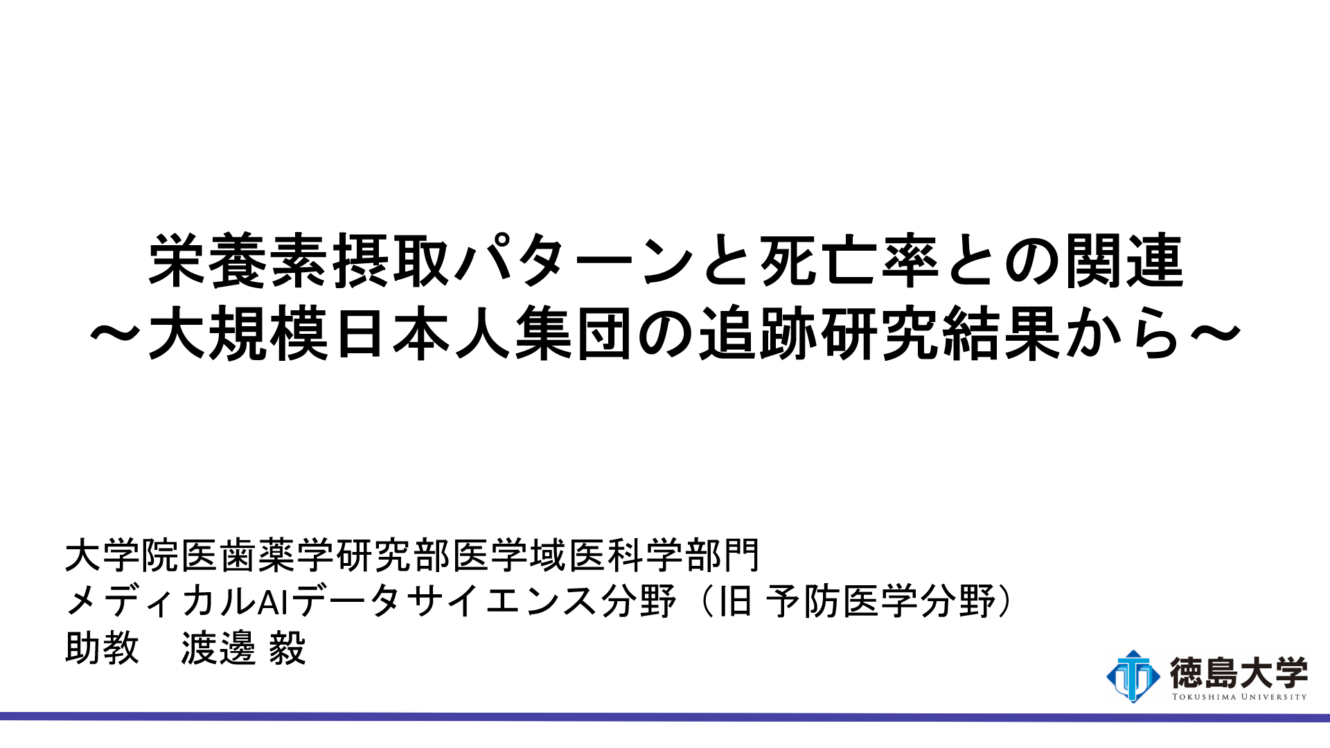 スクリーンショット (22).png