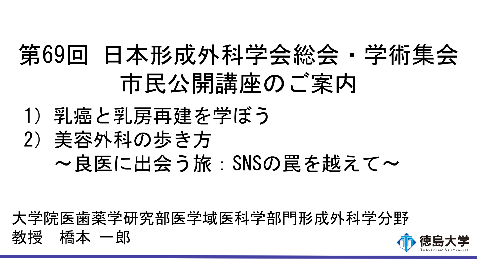 スクリーンショット (21).png