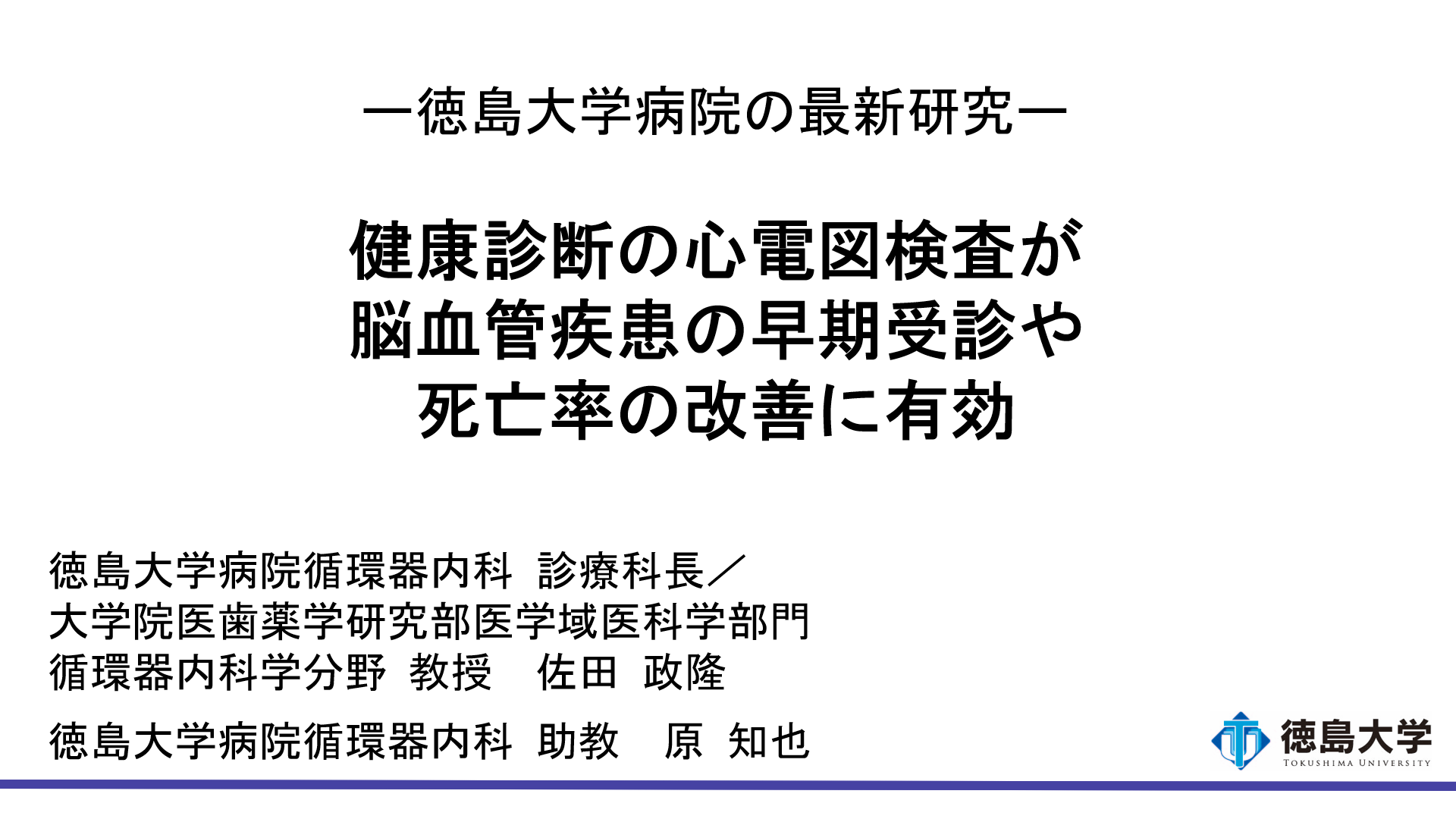 スクリーンショット (20).png