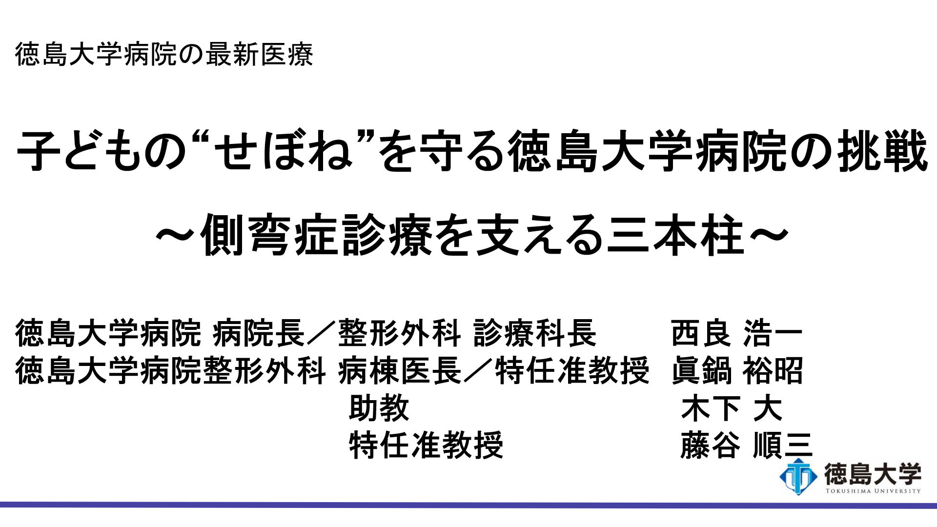 スクリーンショット (18).png