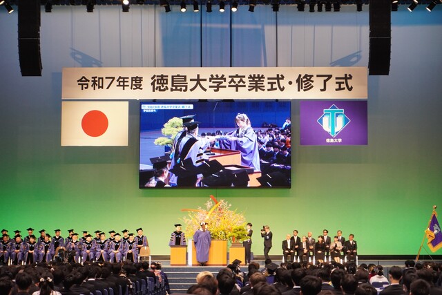 令和7年度 徳島大学卒業式・修了式