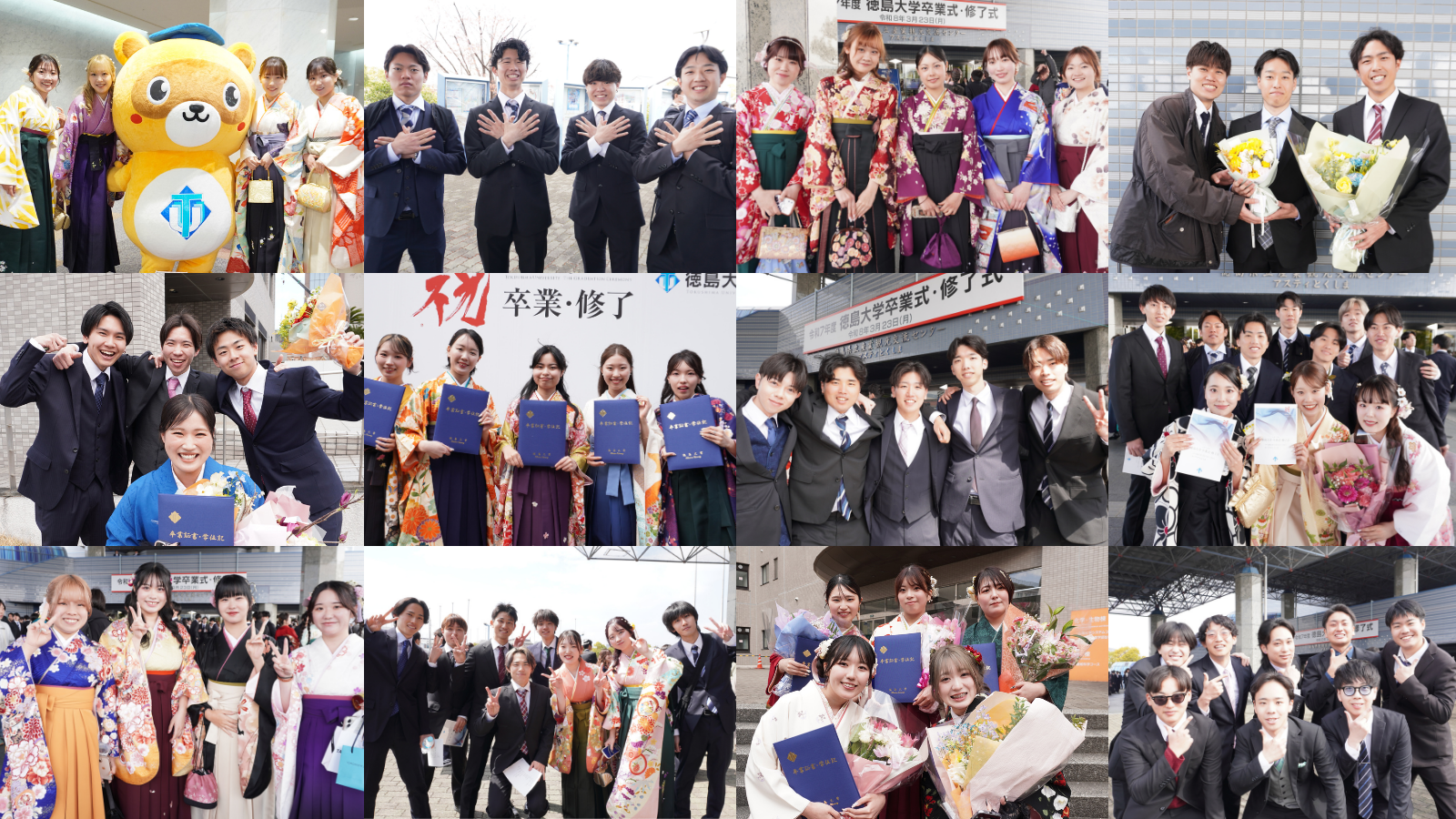 令和7年度 徳島大学卒業式・修了式　フォトギャラリー②