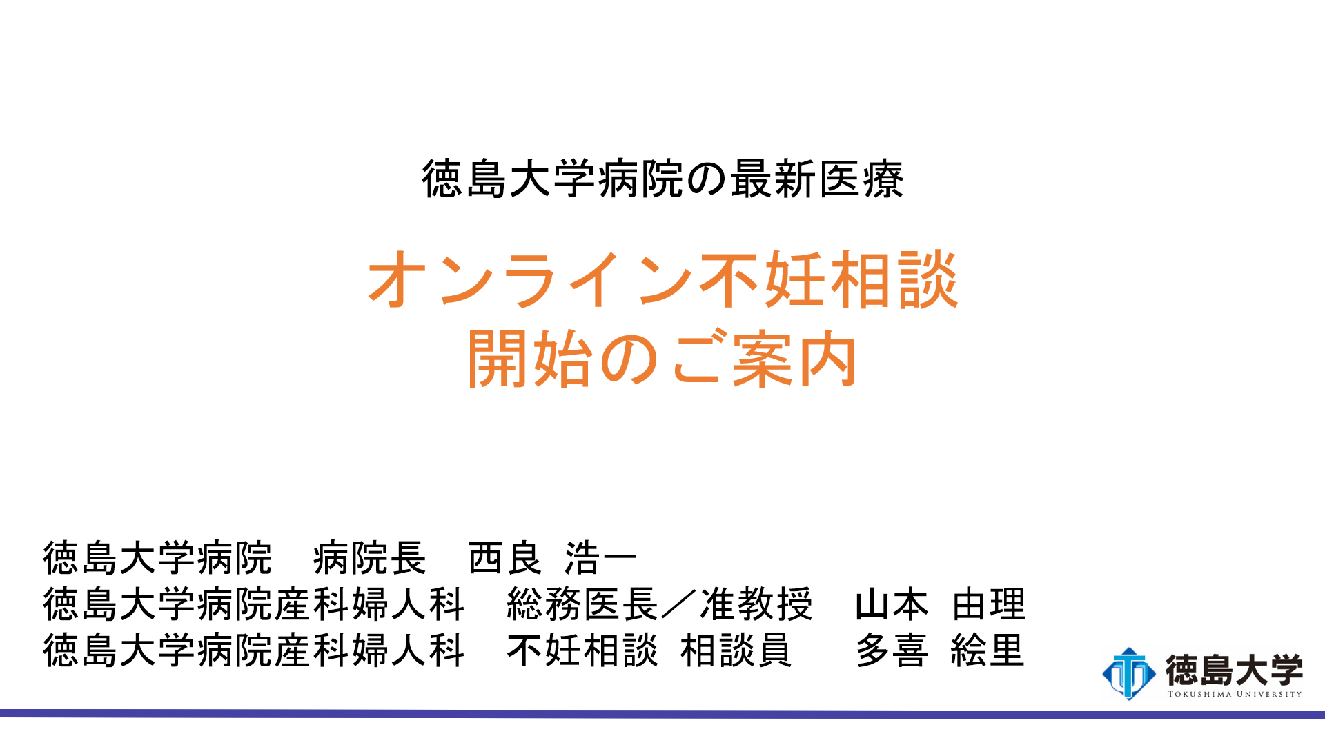 スクリーンショット (24).png