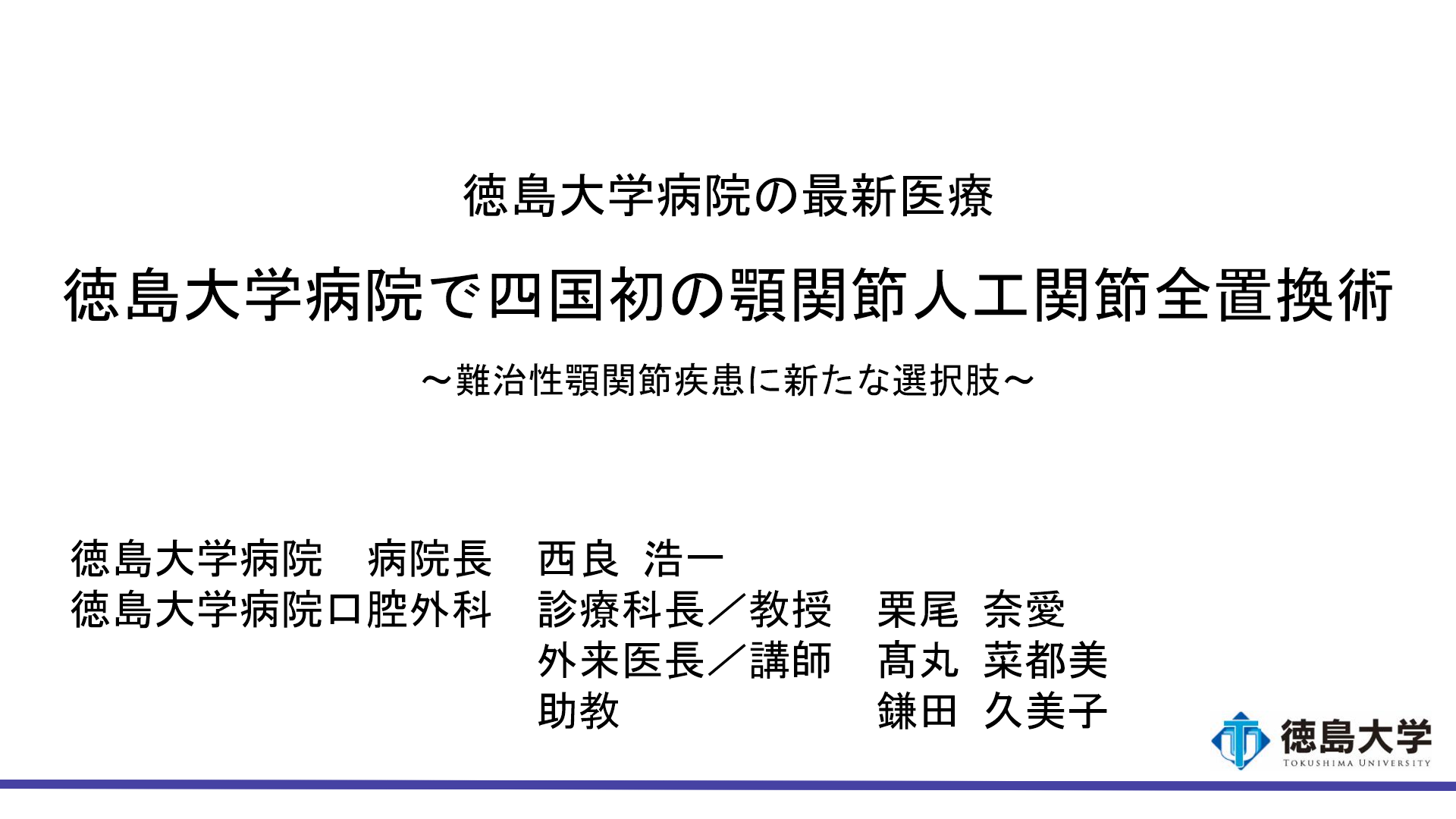 スクリーンショット (25).png