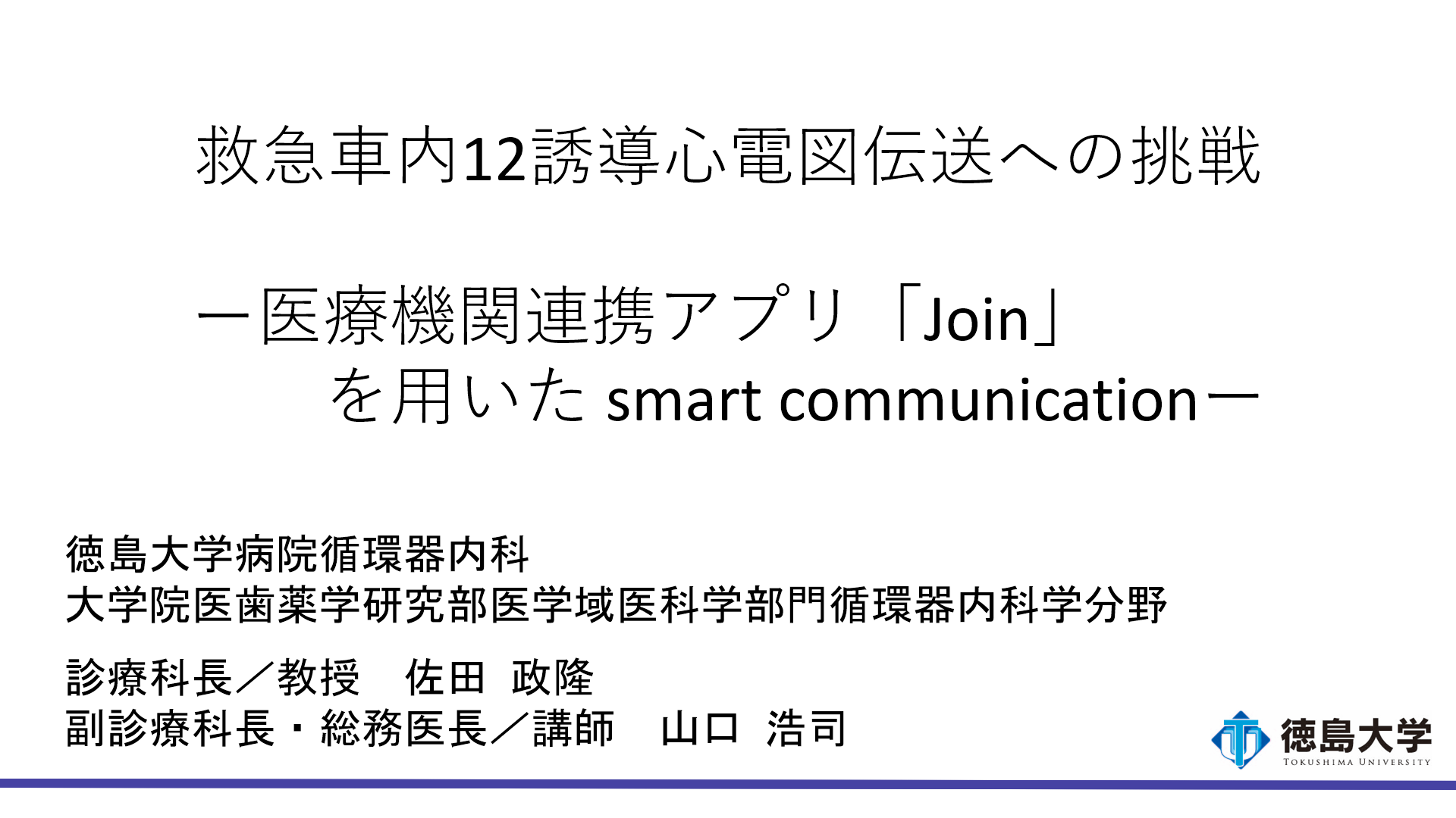 スクリーンショット (26).png