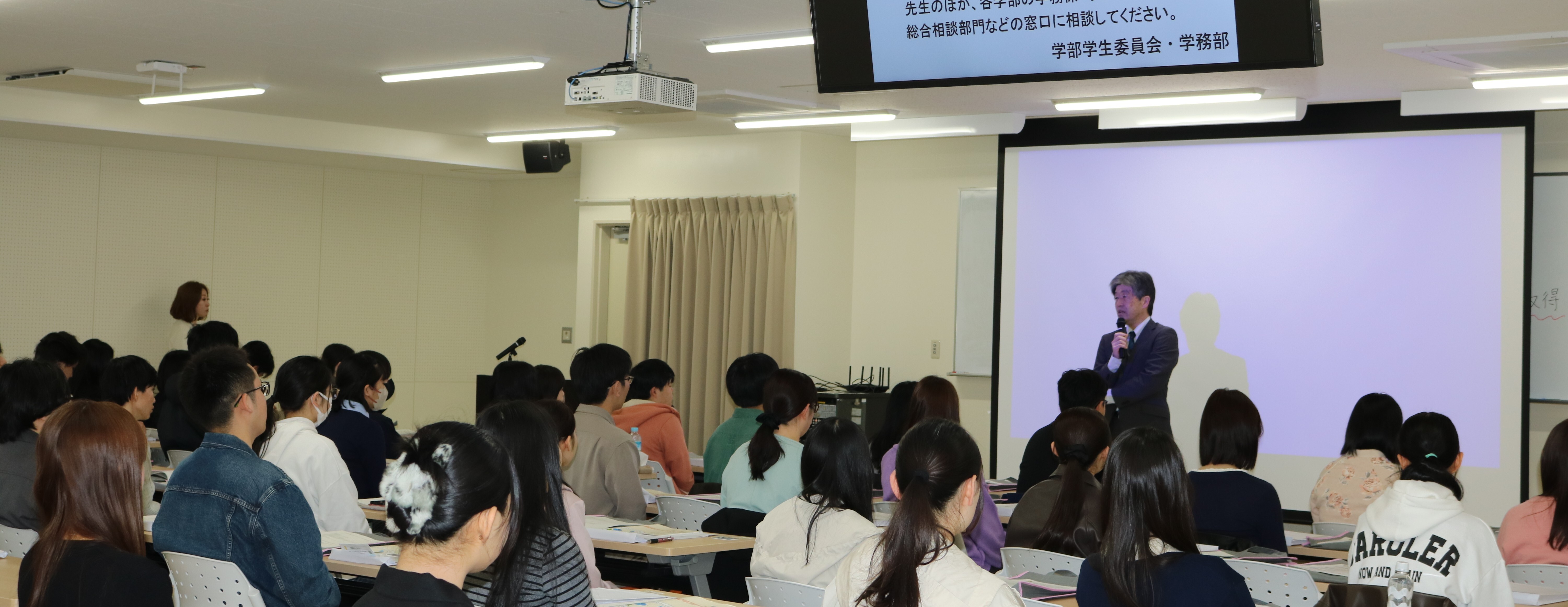 学生ニュース