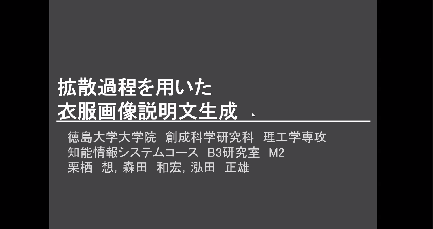 スクリーンショット 2024-10-21 163254.png