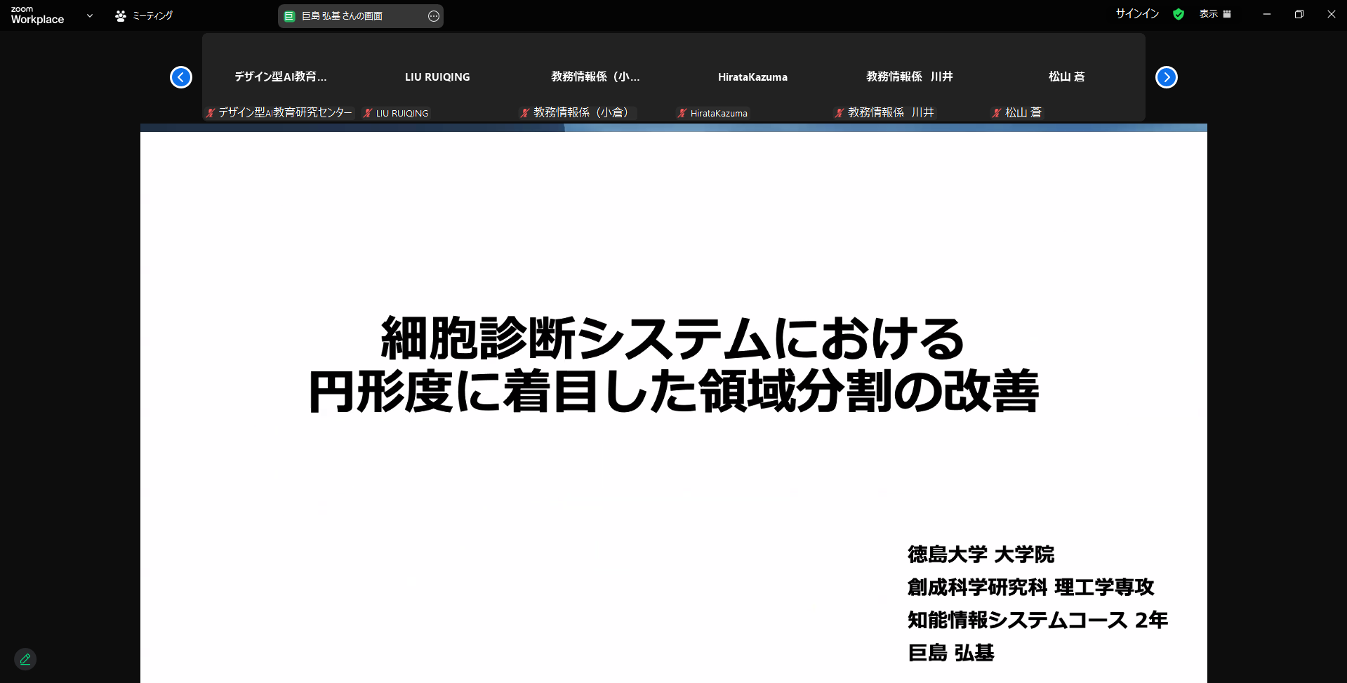 スクリーンショット 2024-10-21 165134.png