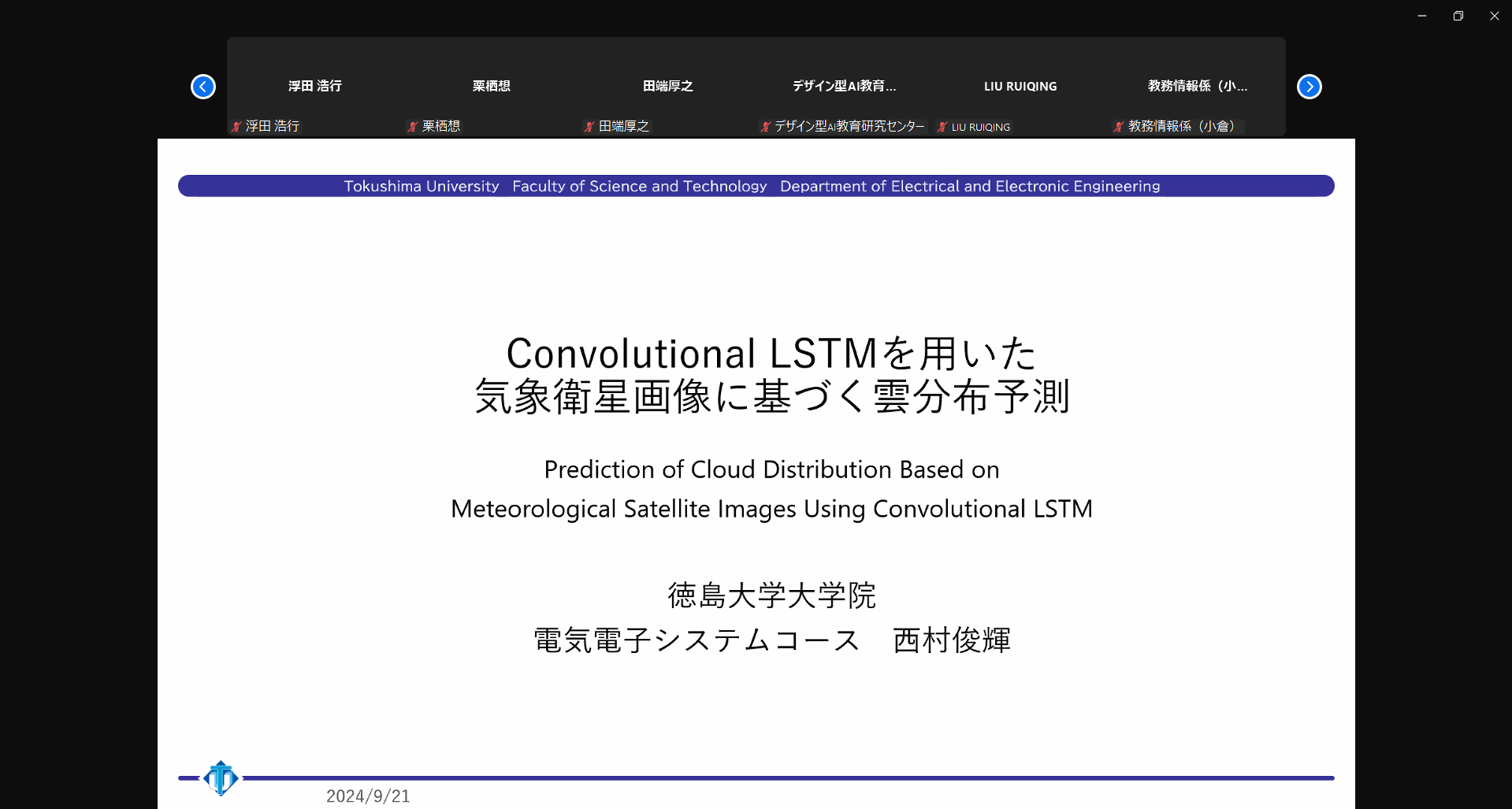 スクリーンショット 2024-10-21 171438.png