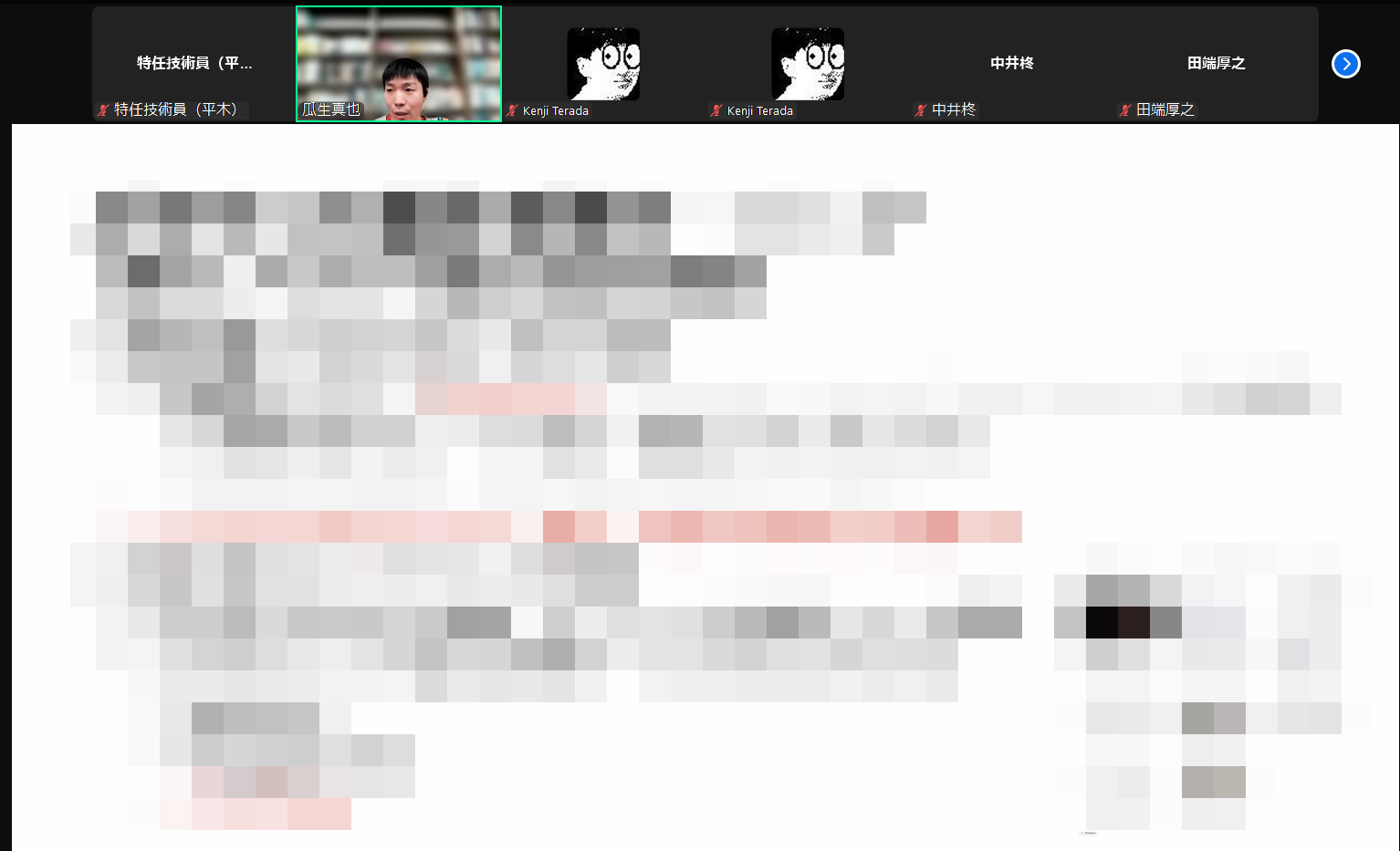 スクリーンショット 2024-12-16 164538.png