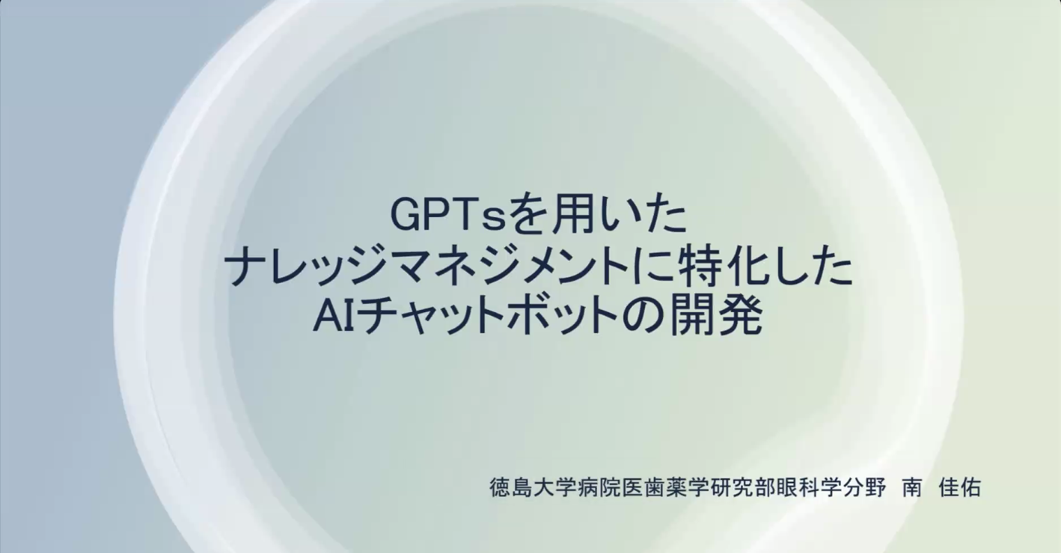 スクリーンショット 2025-02-17 163206.png