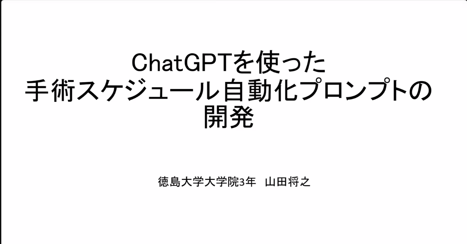 スクリーンショット 2025-02-17 164913.png