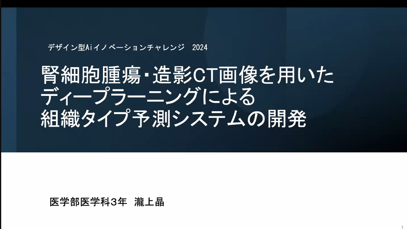 スクリーンショット 2025-03-17 163156.png