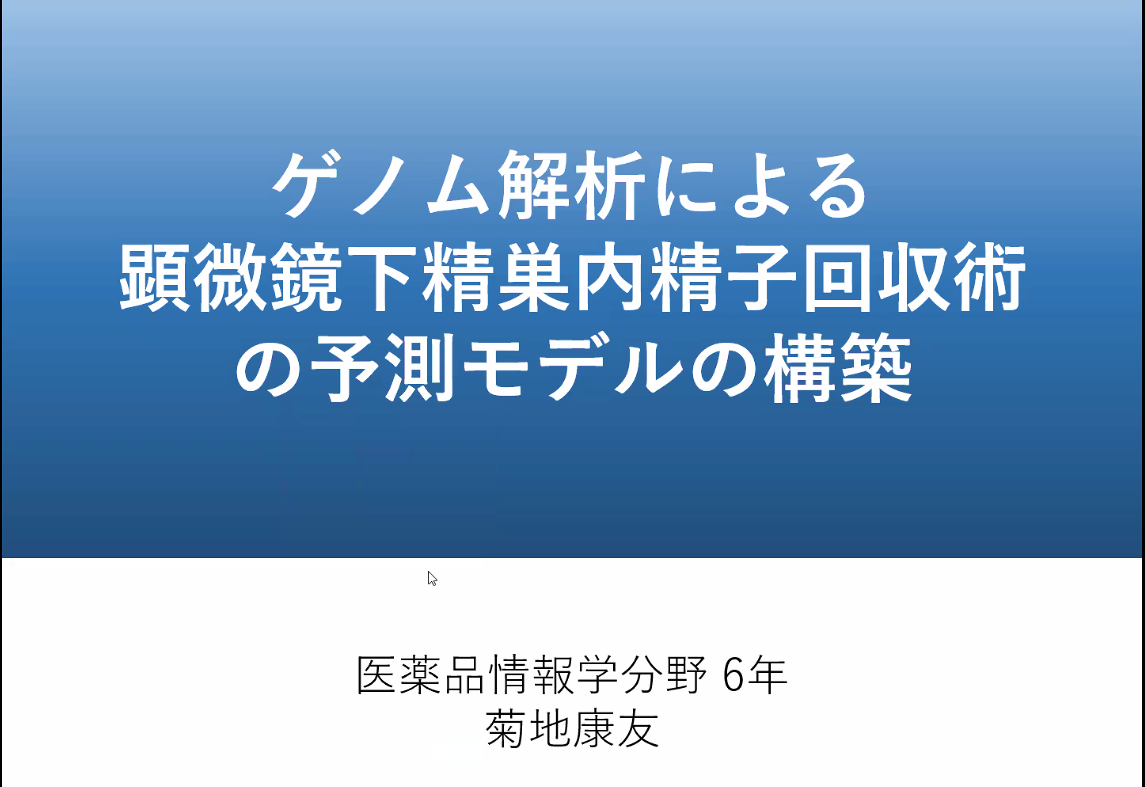 スクリーンショット 2025-03-17 165253.png