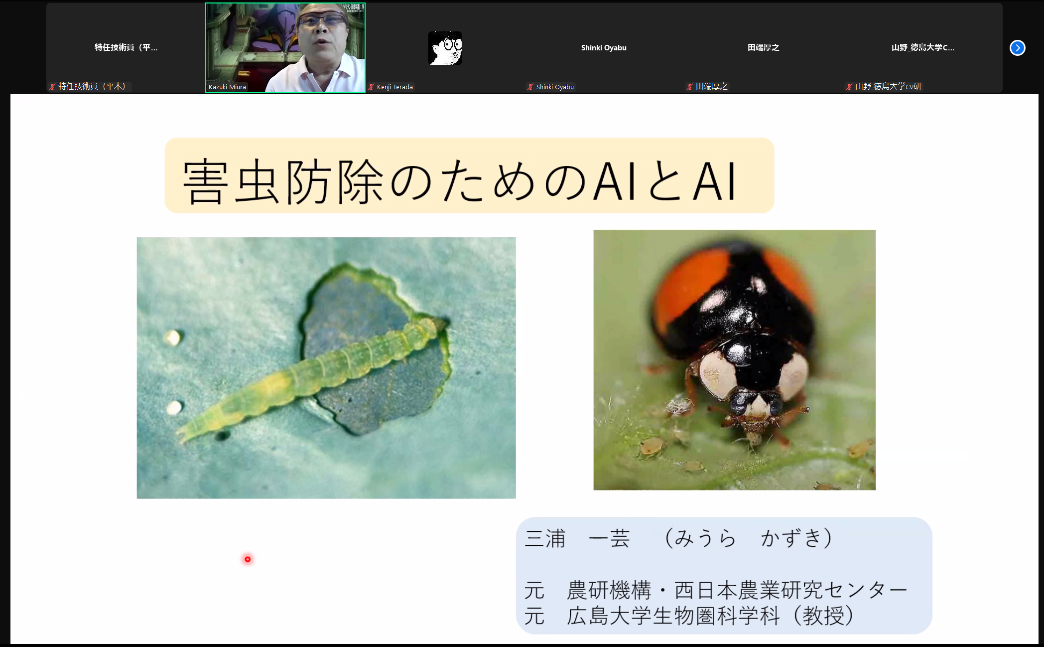 スクリーンショット 2025-04-21 163151.png