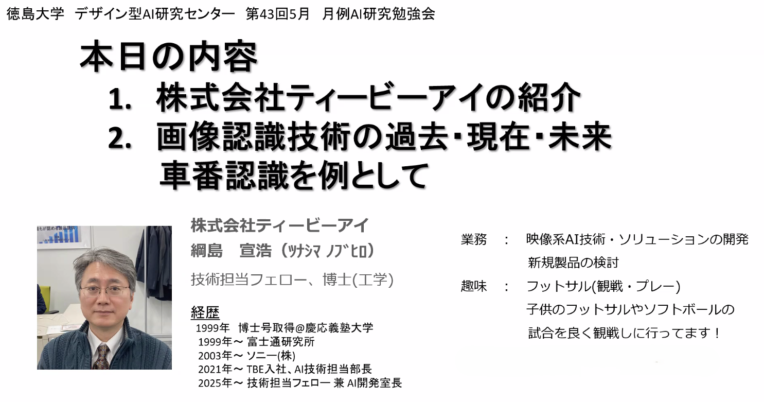 スクリーンショット 2025-05-19 163102.png