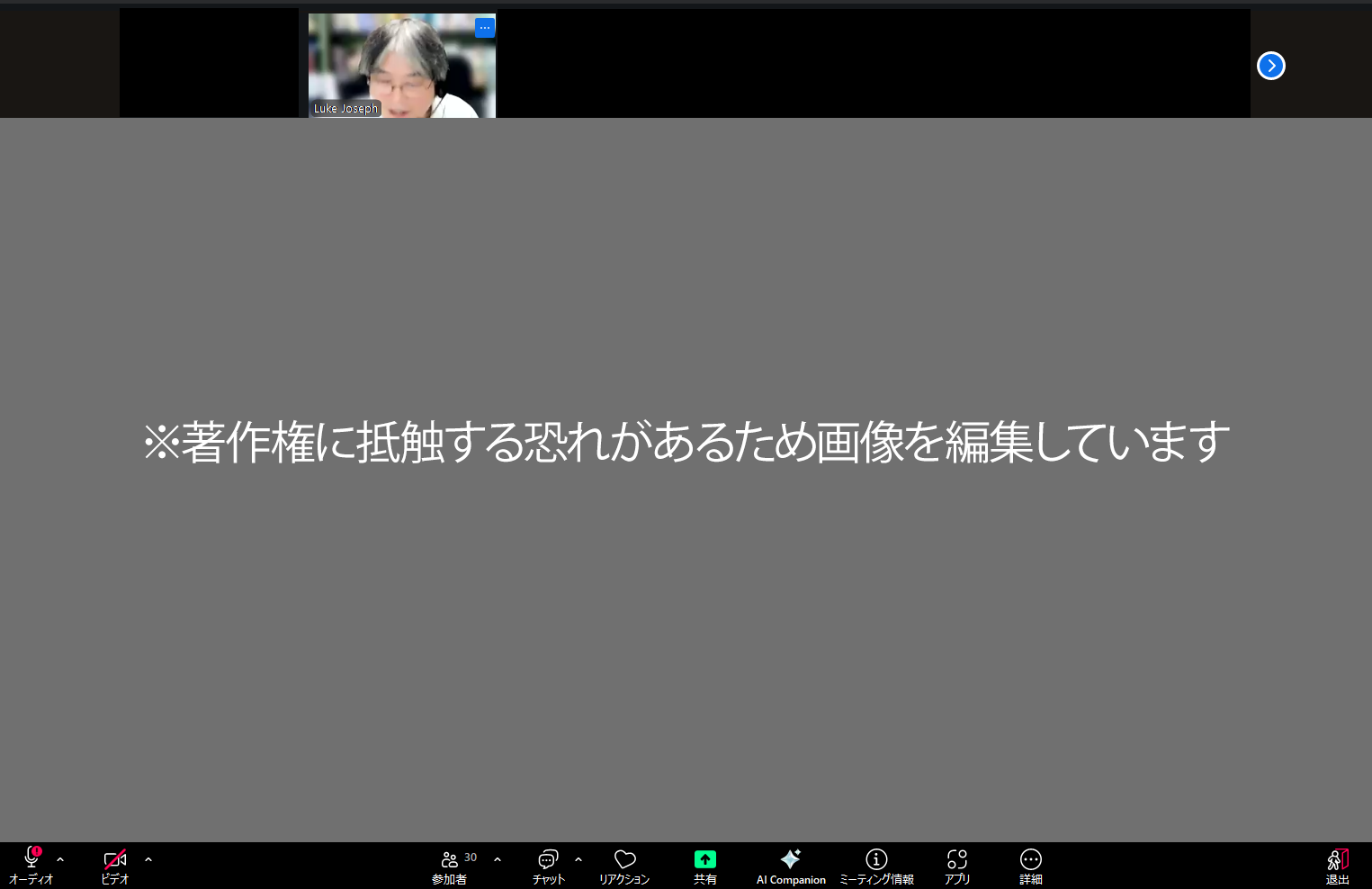スクリーンショット 2025-10-20 170211.png