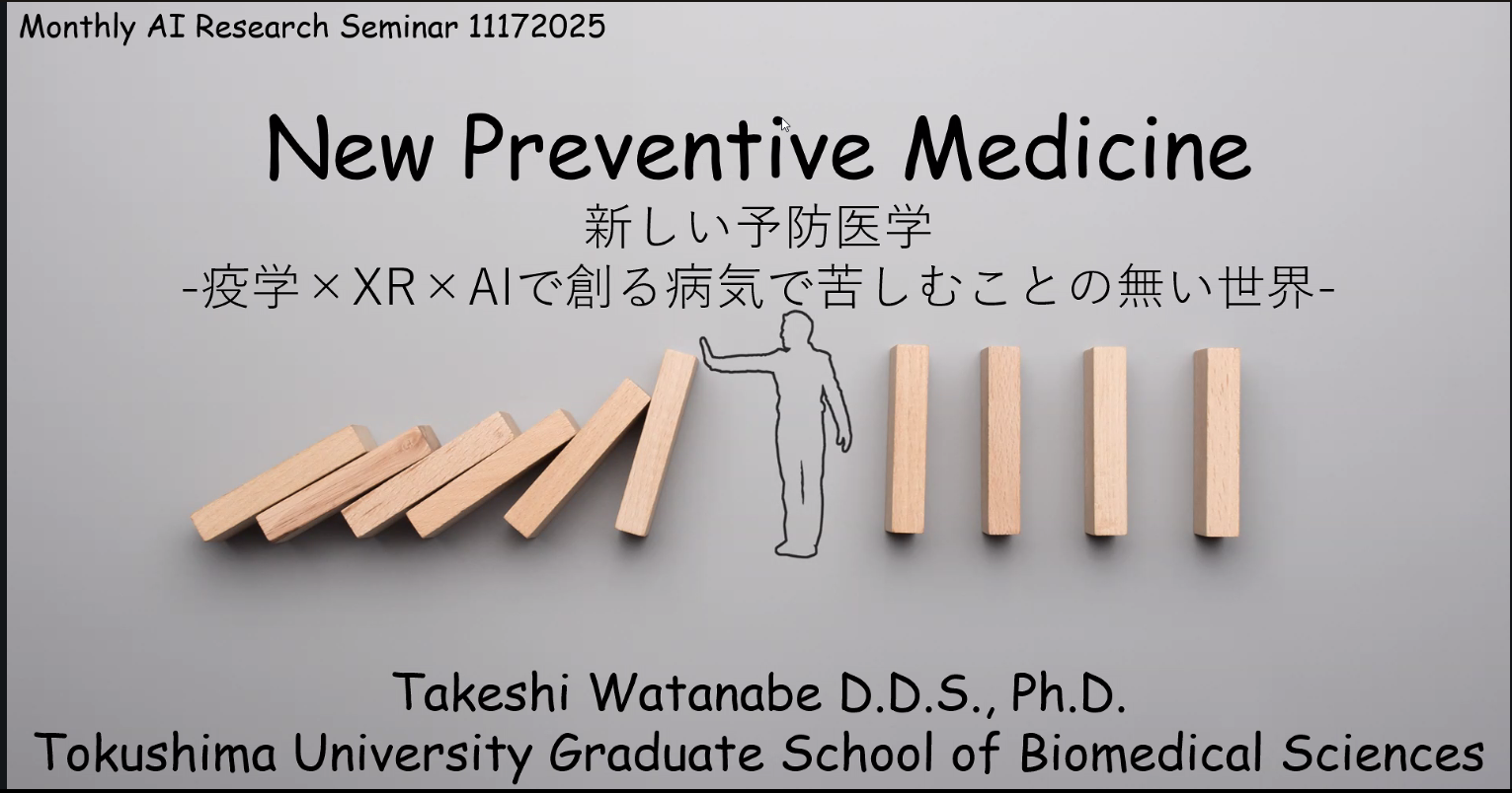 スクリーンショット 2025-11-17 163157.png