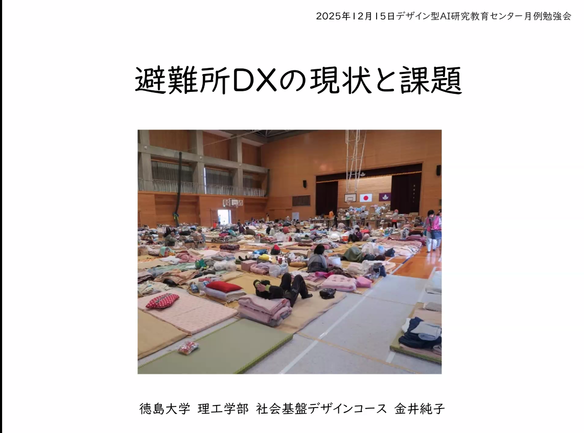 スクリーンショット 2025-12-15 163211.png