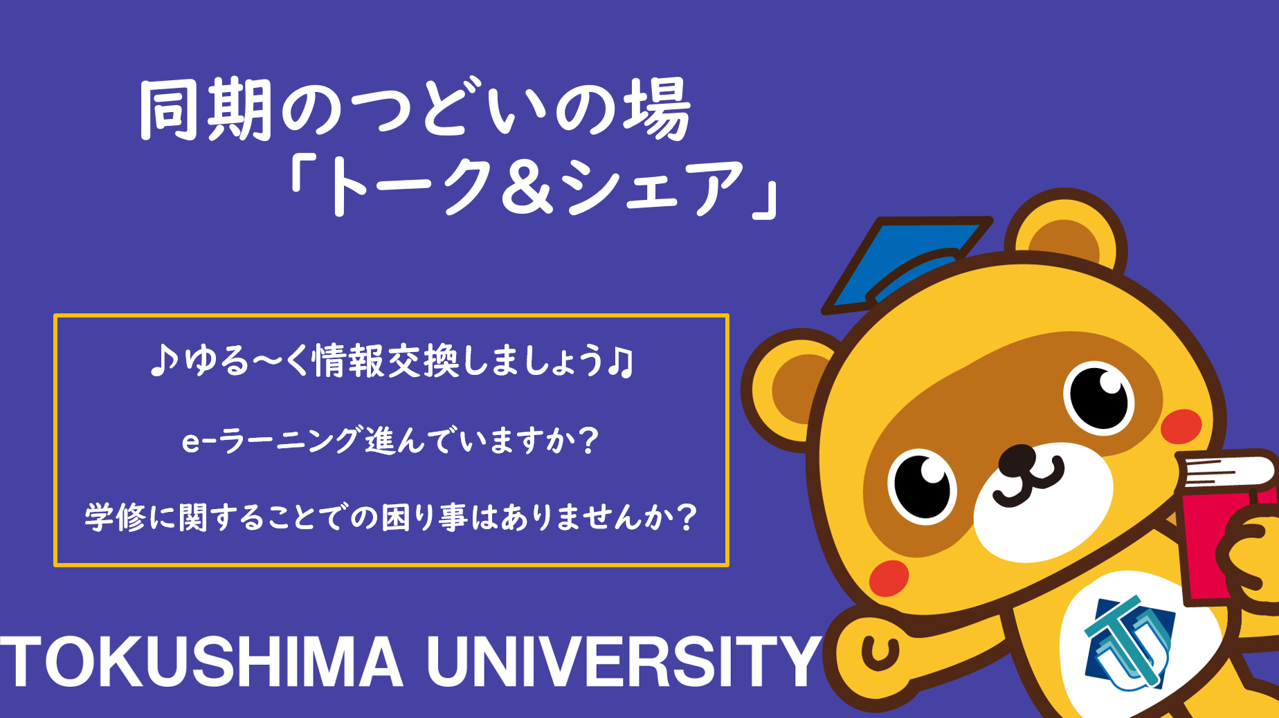 スクリーンショット 2026-04-24 103248.png