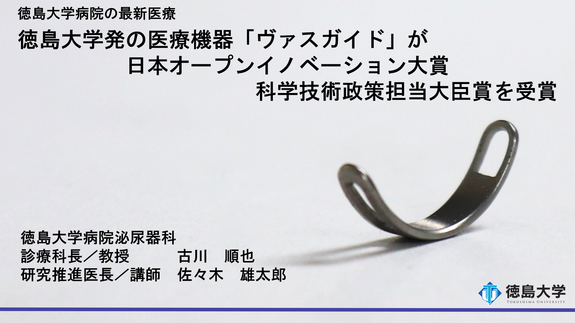 スクリーンショット 2026-05-07 134048.png