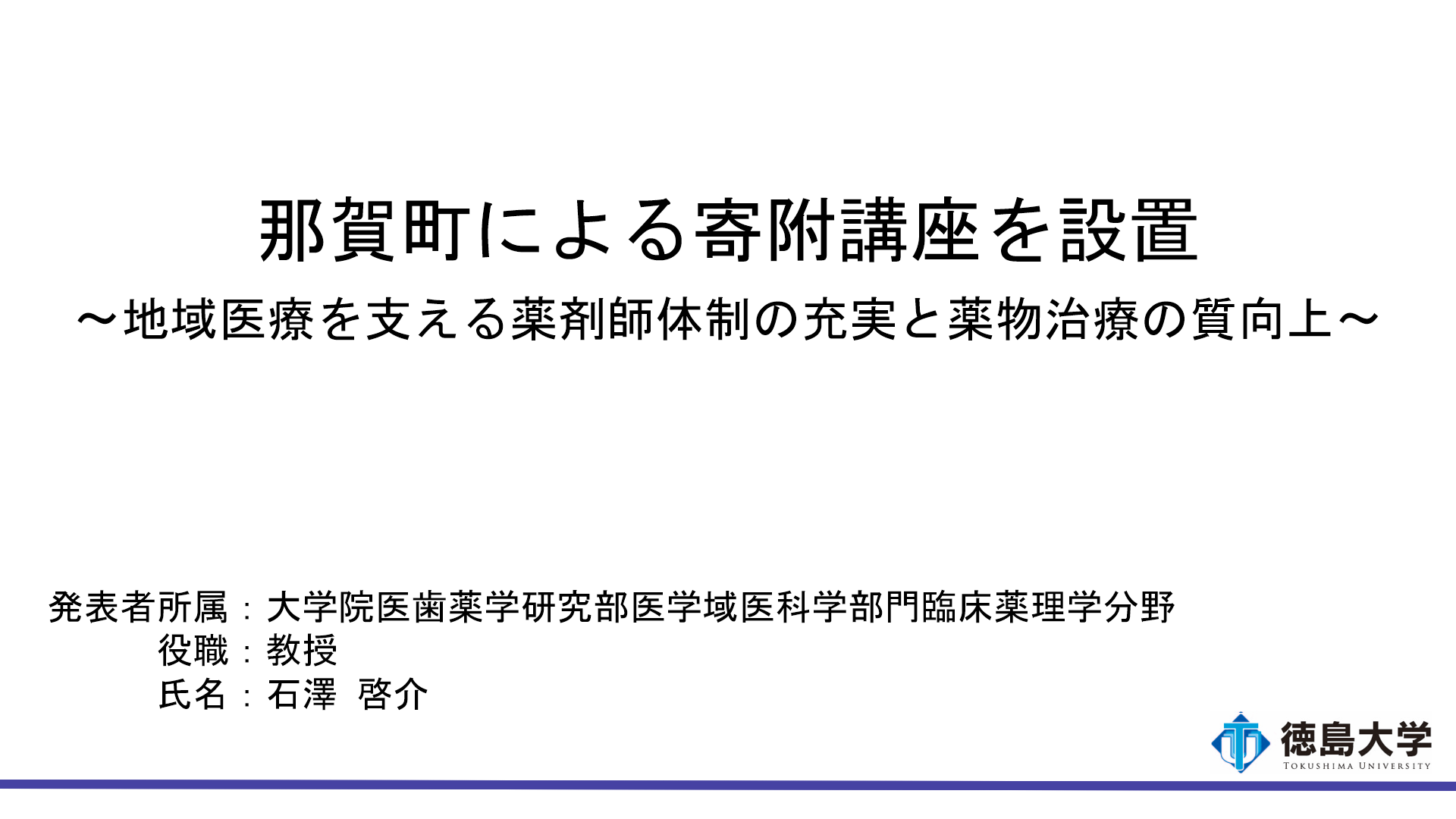 スクリーンショット 2026-05-07 134144.png