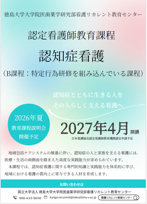 スクリーンショット (146).png