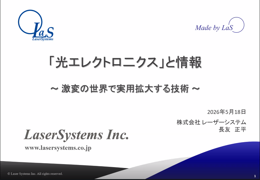 スクリーンショット 2026-05-18 161958.png
