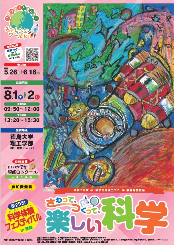 flyer.jpg