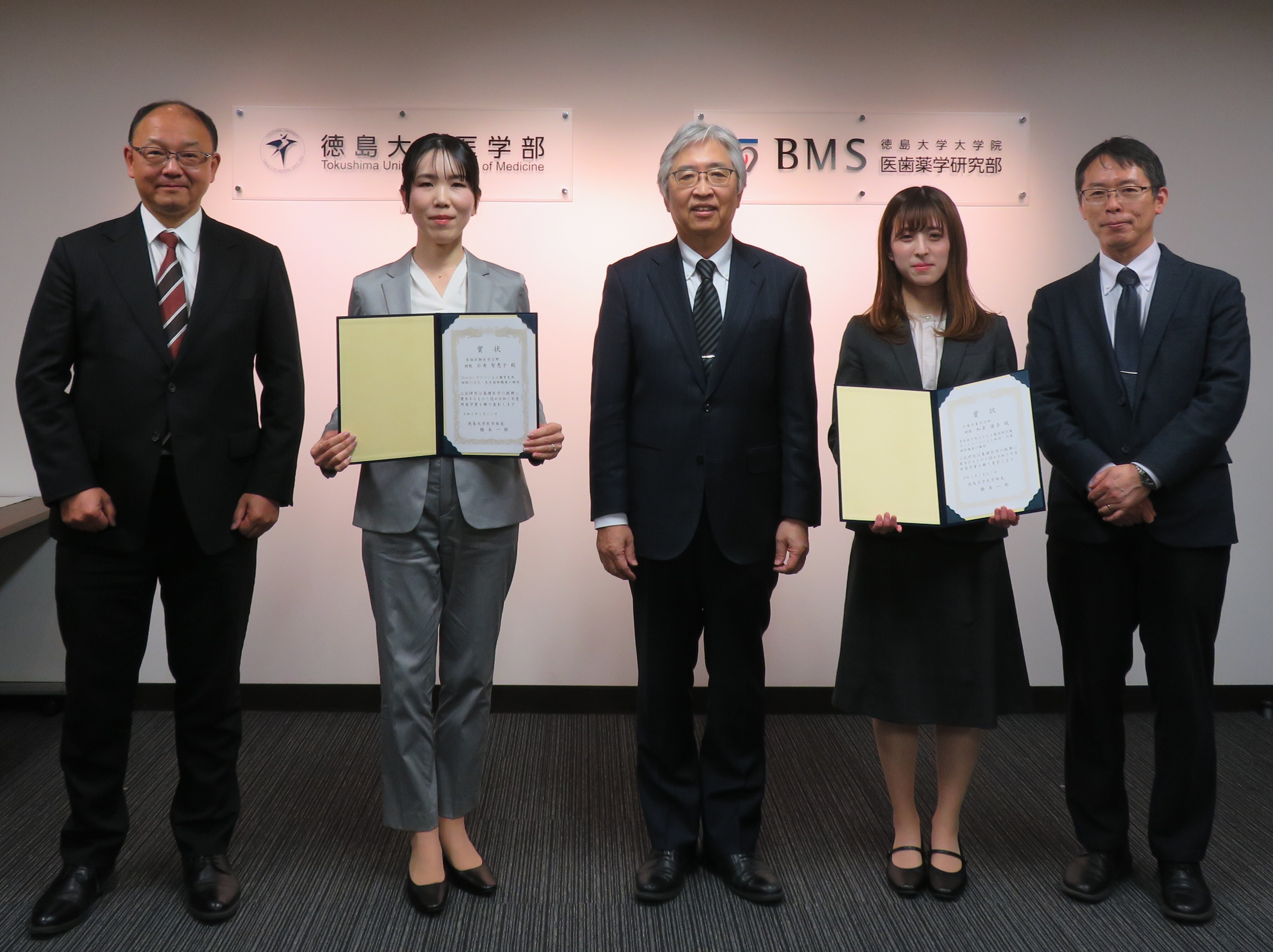 令和7年度岡奨学賞