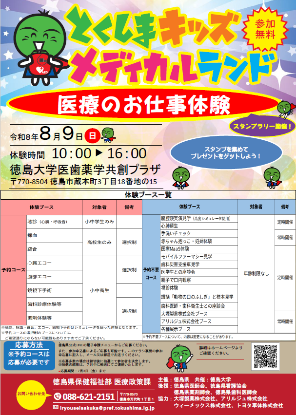 Photo1.png