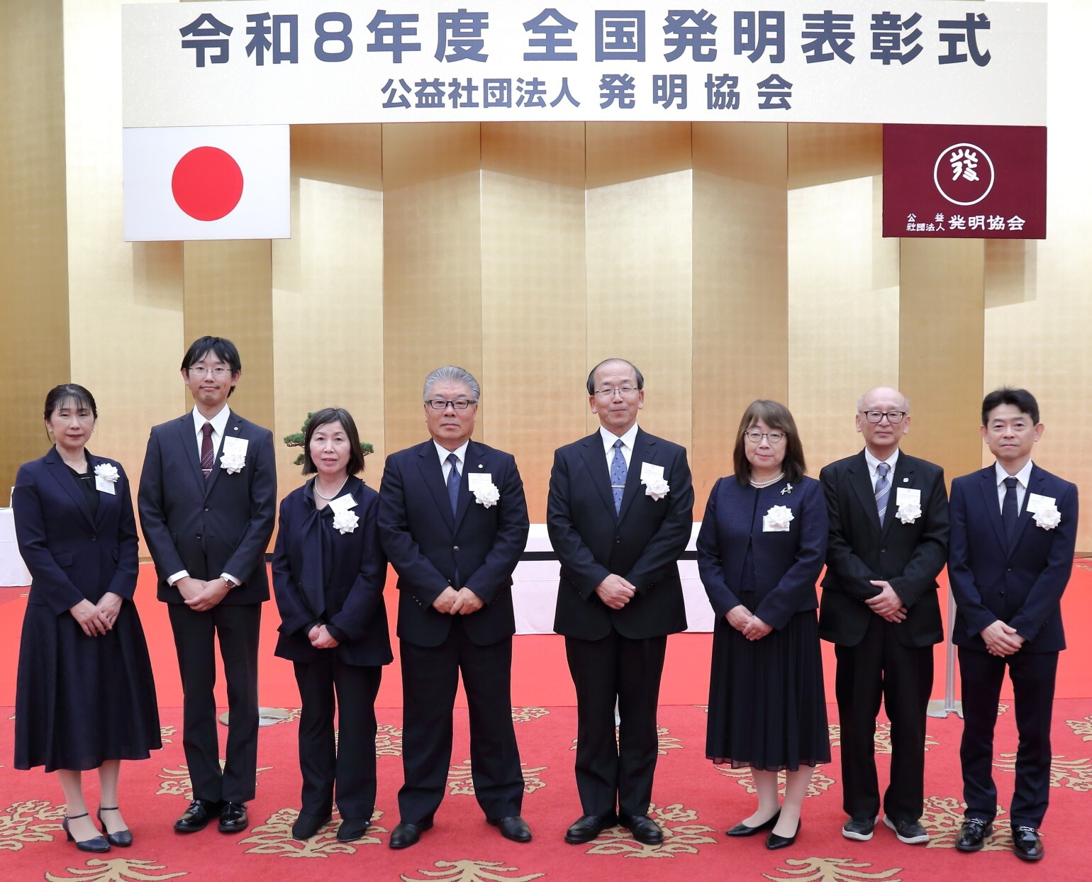 令和8年度 全国発明表彰にて.JPG