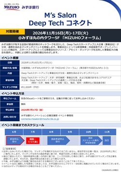 mizuho-img.jpg