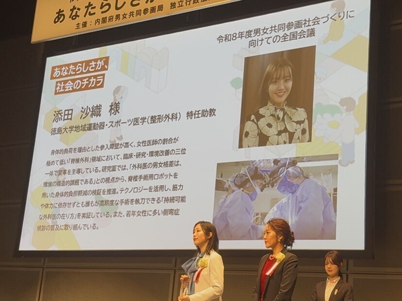 受賞発表時の様子.jpeg