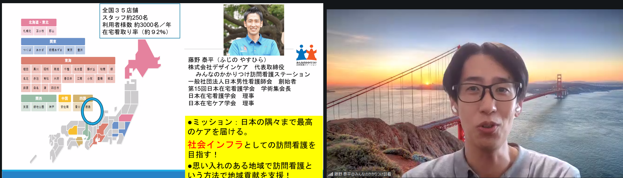 スクリーンショット (228) (1).png