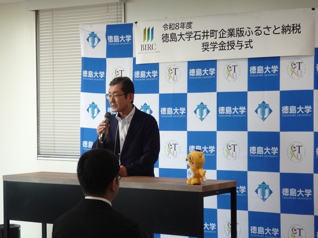三戸所長1部.JPG