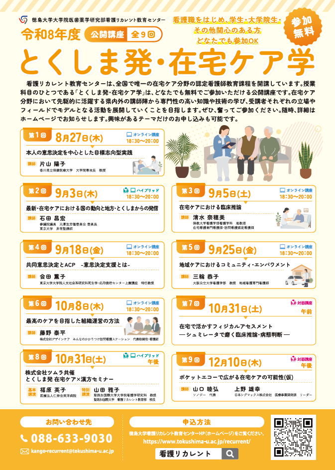 スクリーンショット 2026-08-07 092156.png