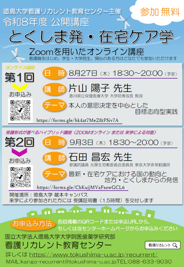 スクリーンショット 2026-08-07 100502.png