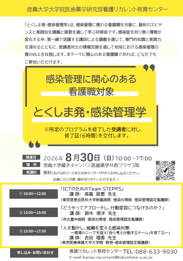 スクリーンショット 2026-08-07 104816.png