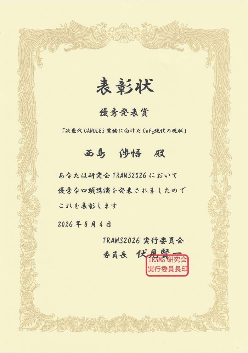 NISHIJIMA_FUSHIMI KENICHI.jpg