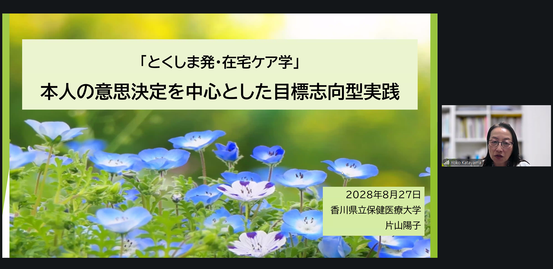 スクリーンショット (164).png