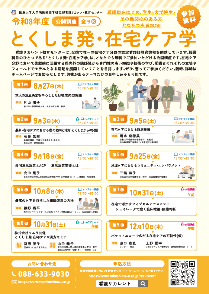 スクリーンショット (165).png