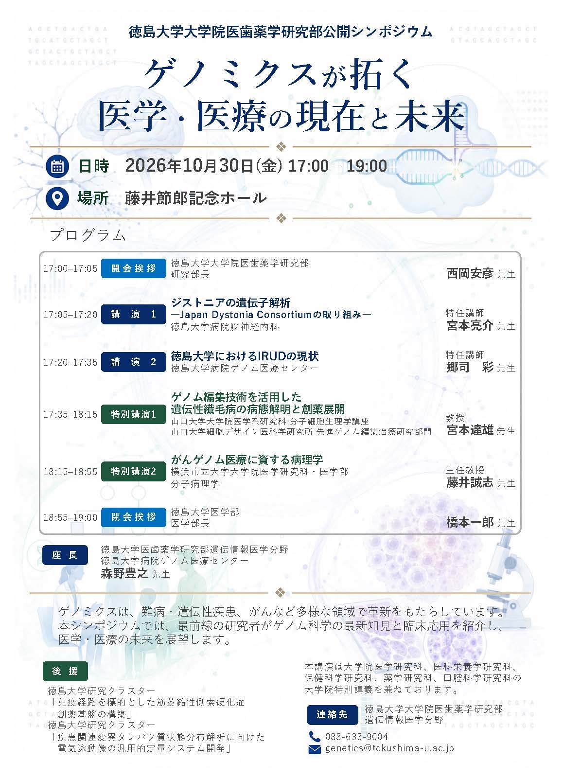r8kenkyubukoukaisinpo.jpg