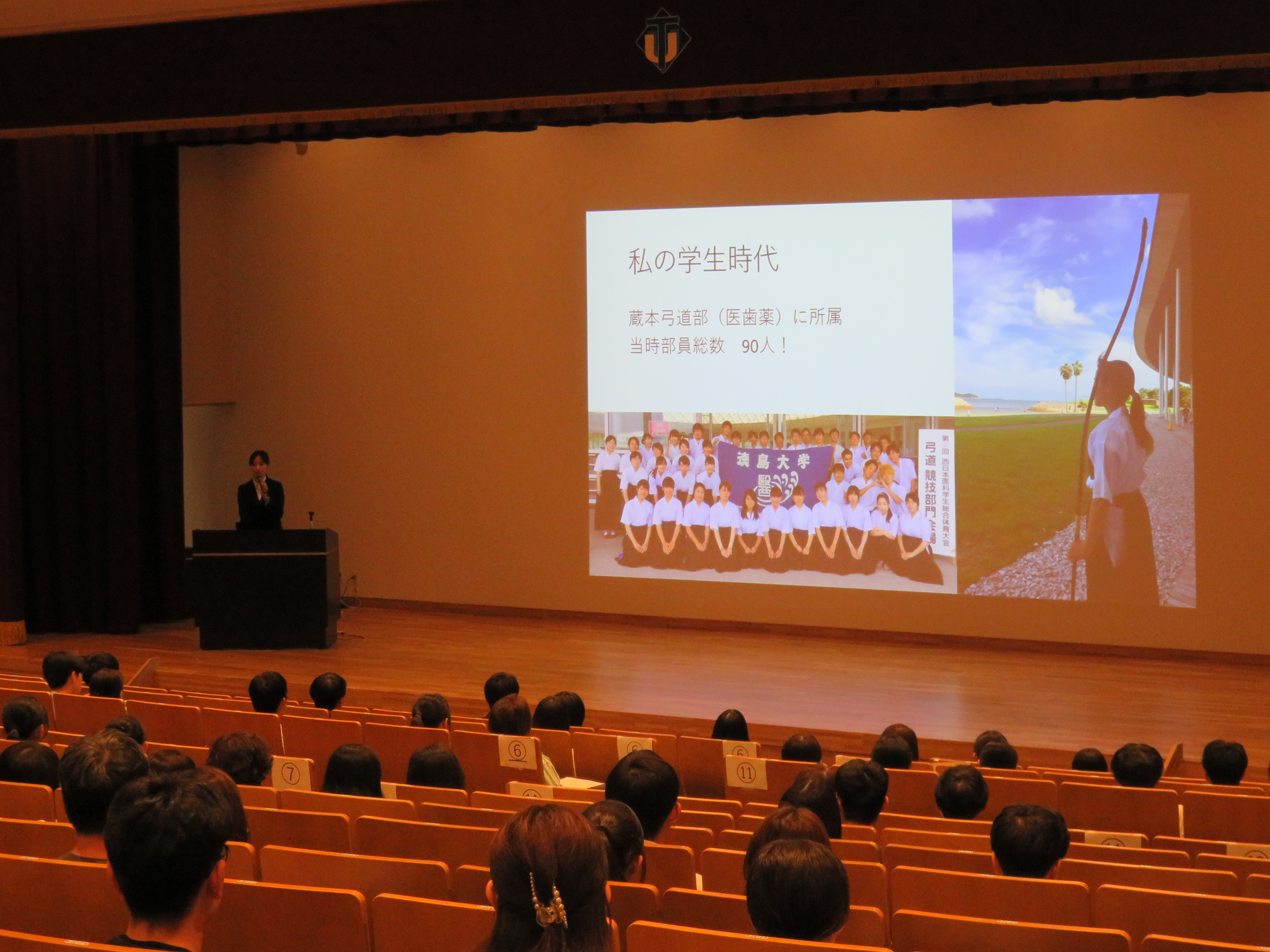 別紙2写真_医・2026オープンキャンパス報.JPG