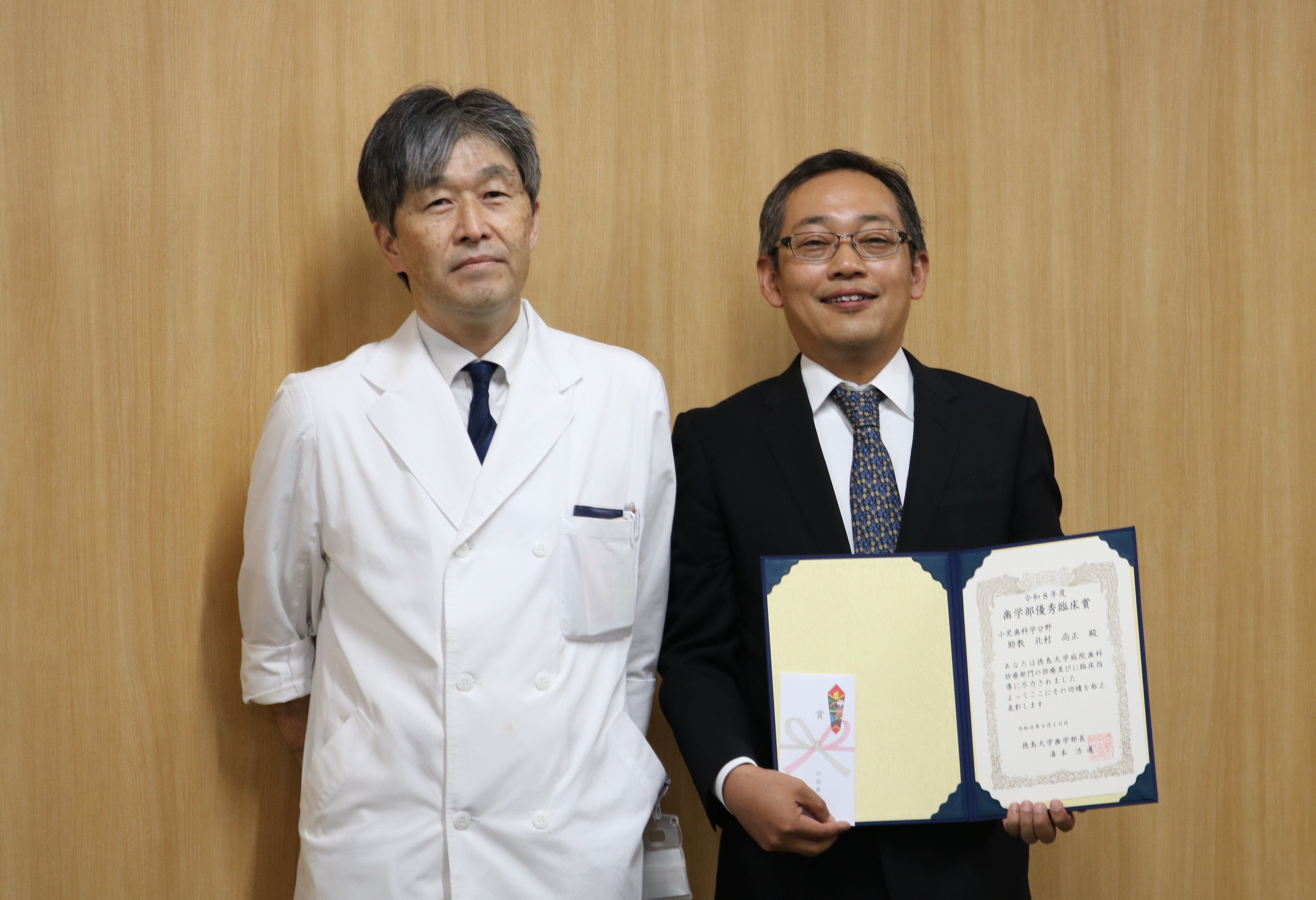 左が湯本歯学部長、右が北村助教
