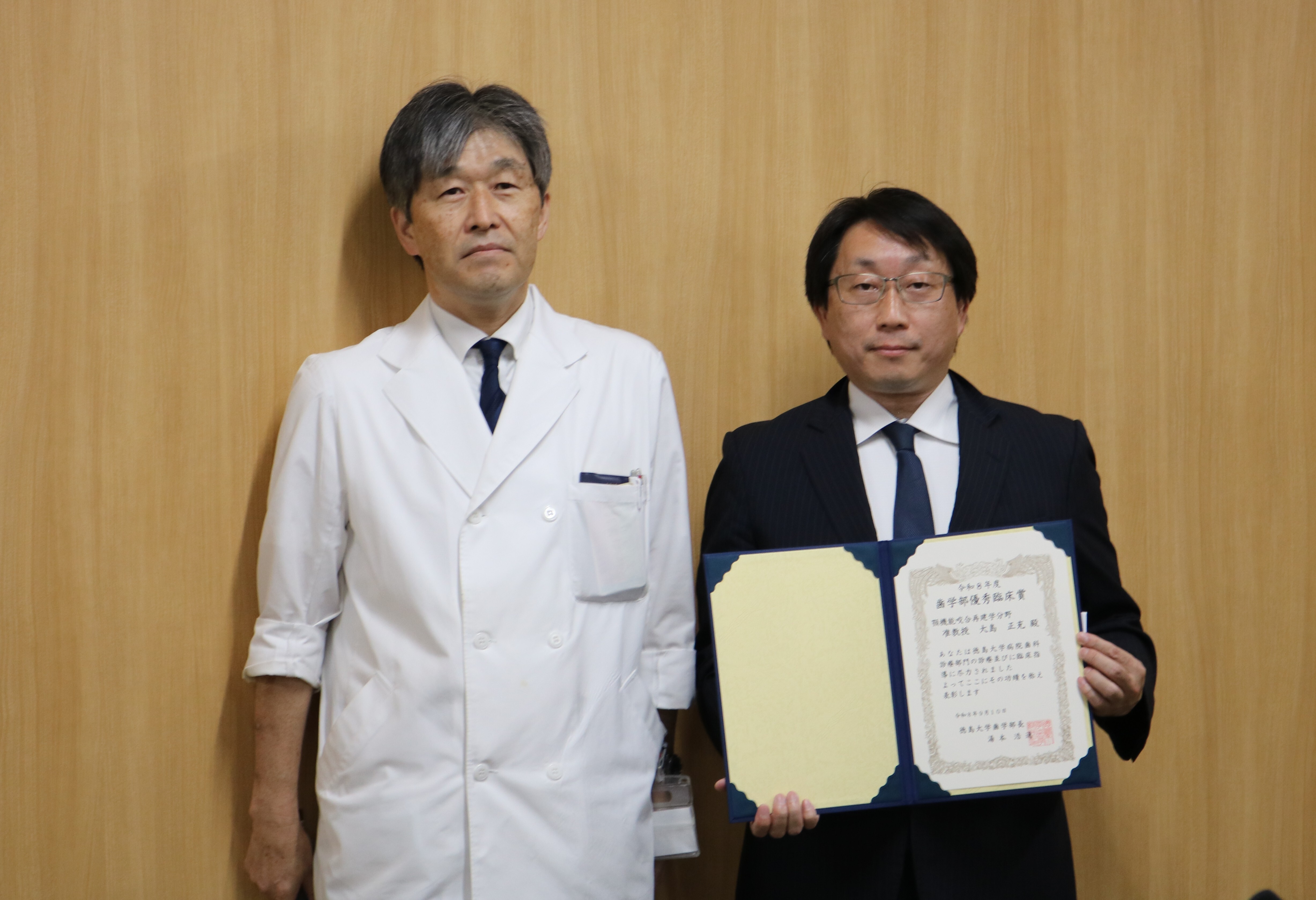 左が湯本歯学部長、右が大島准教授