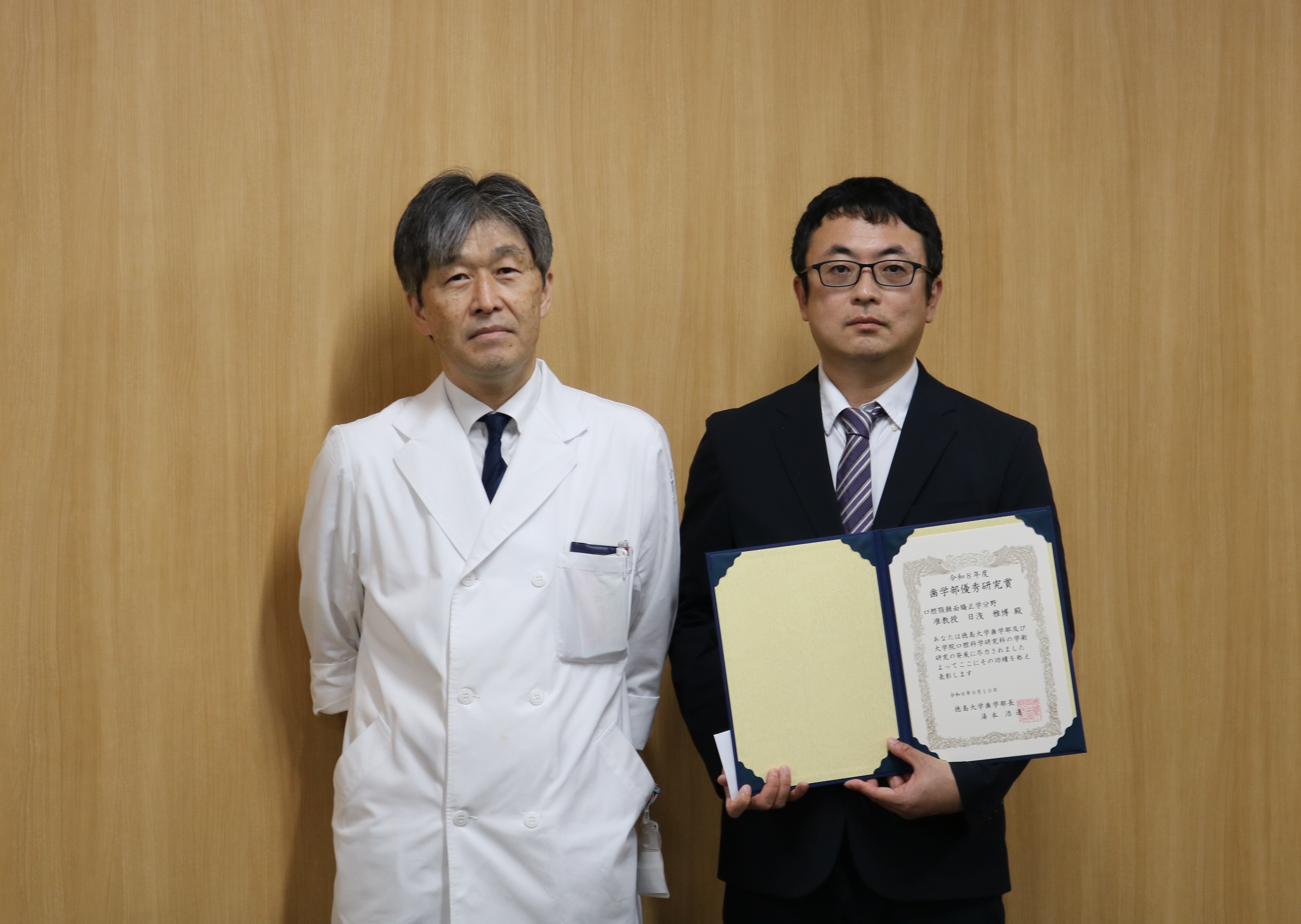 左が湯本歯学部長、右が日浅准教授